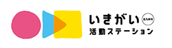 高齢者生きがい活動ステーションへのリンク